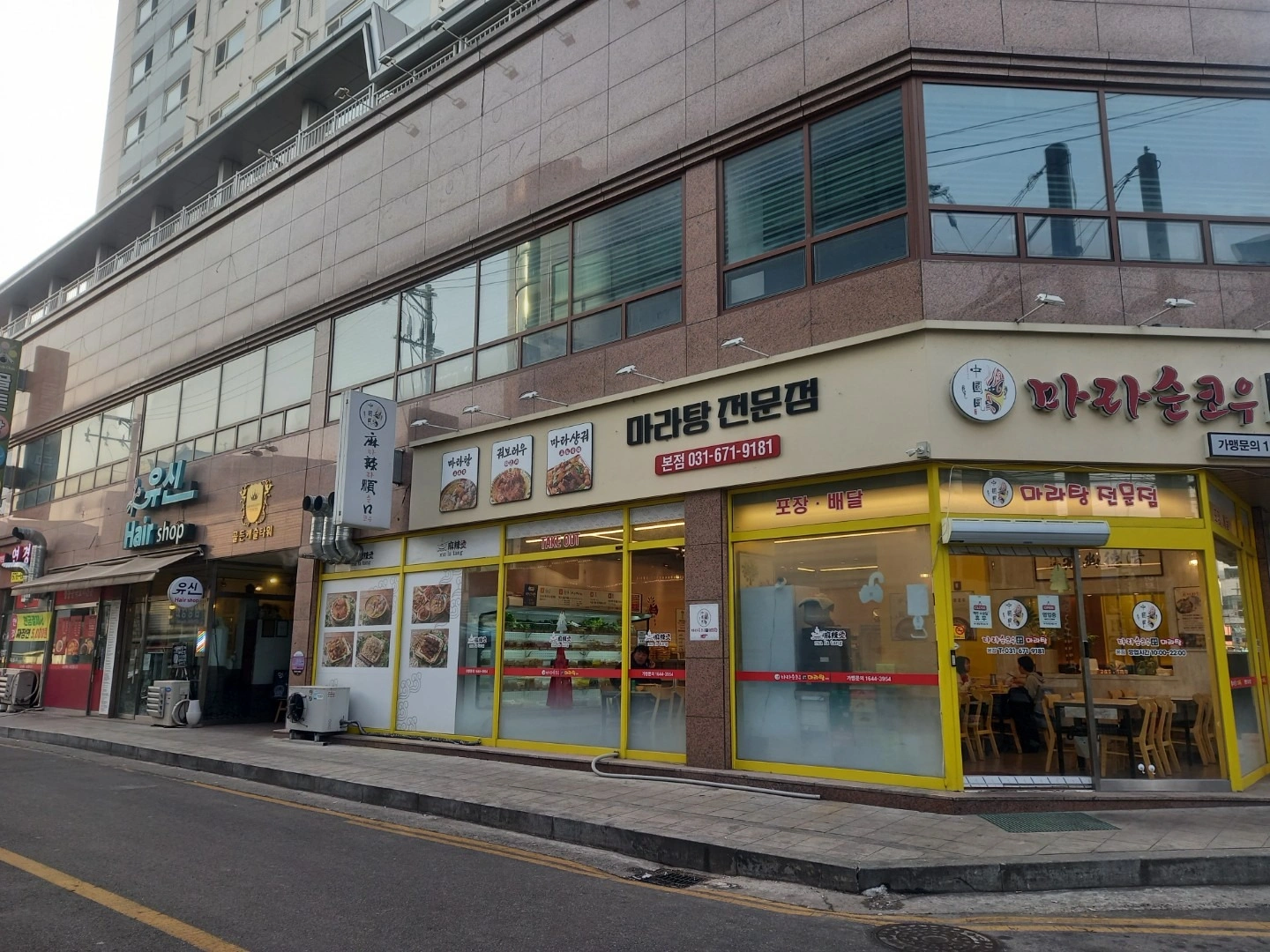 매물 썸네일