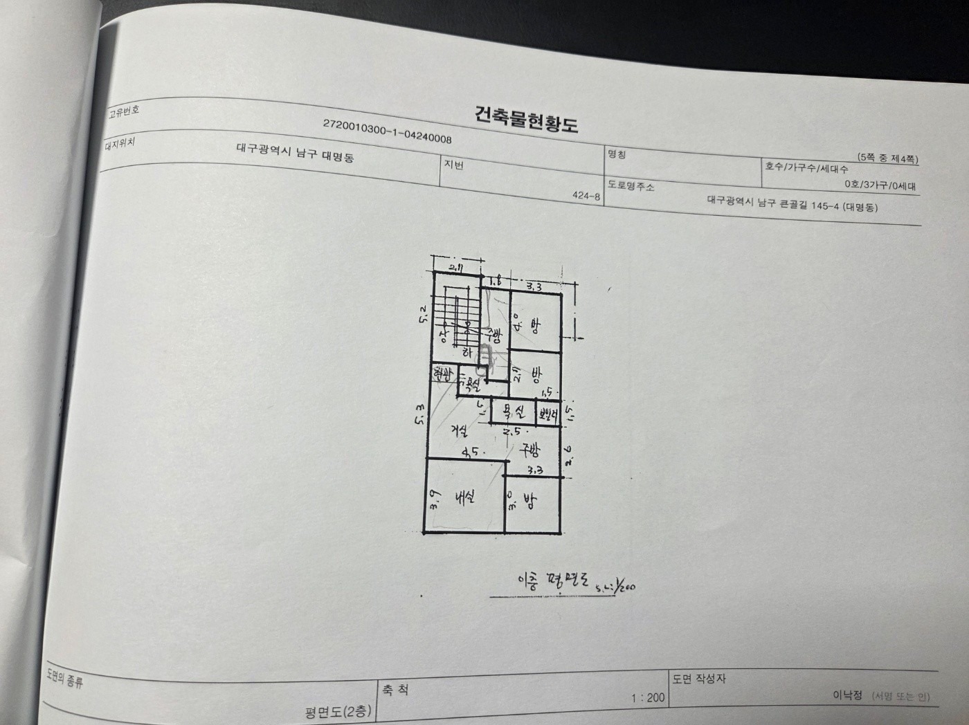 평면도