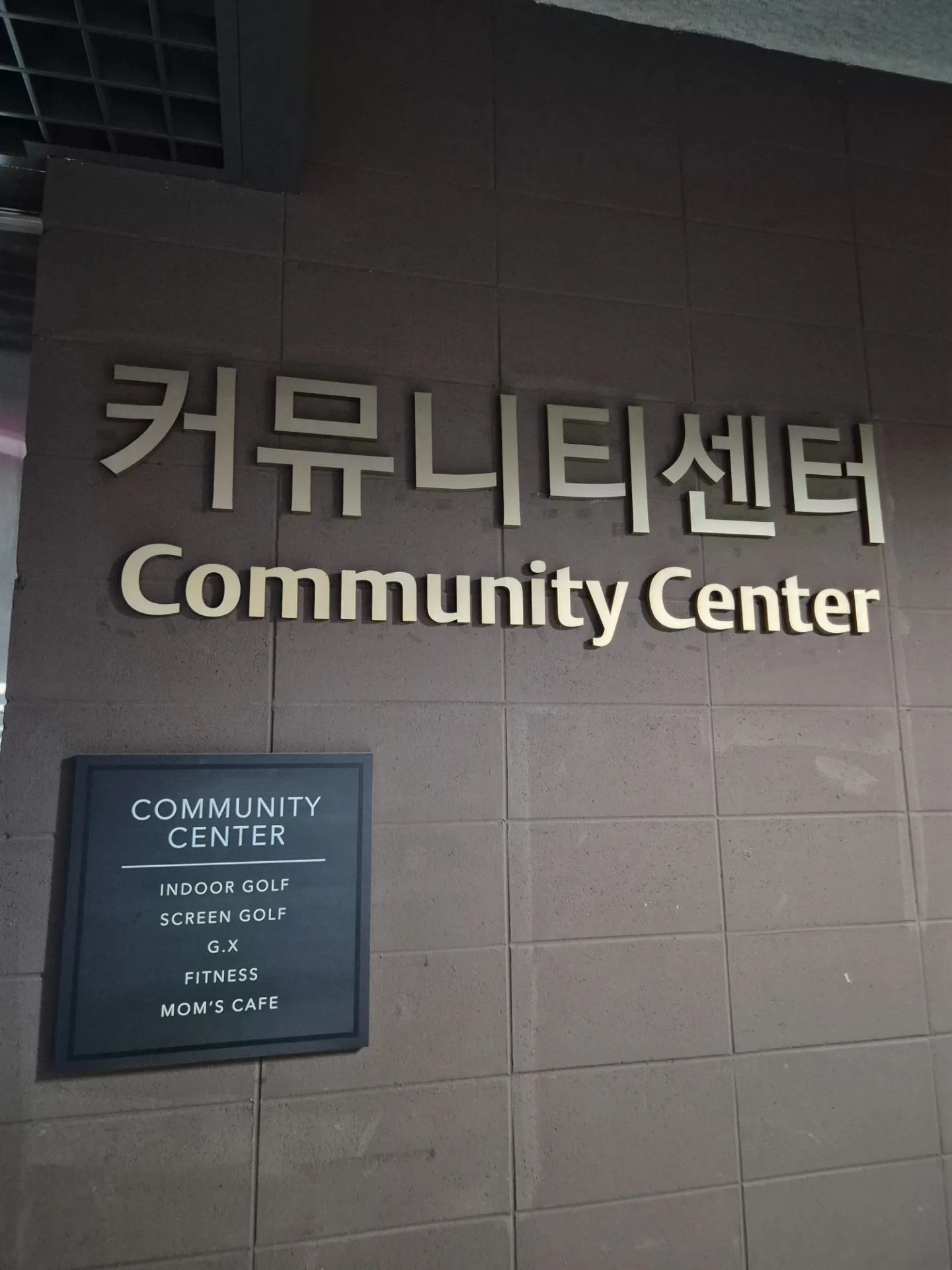 헬스장