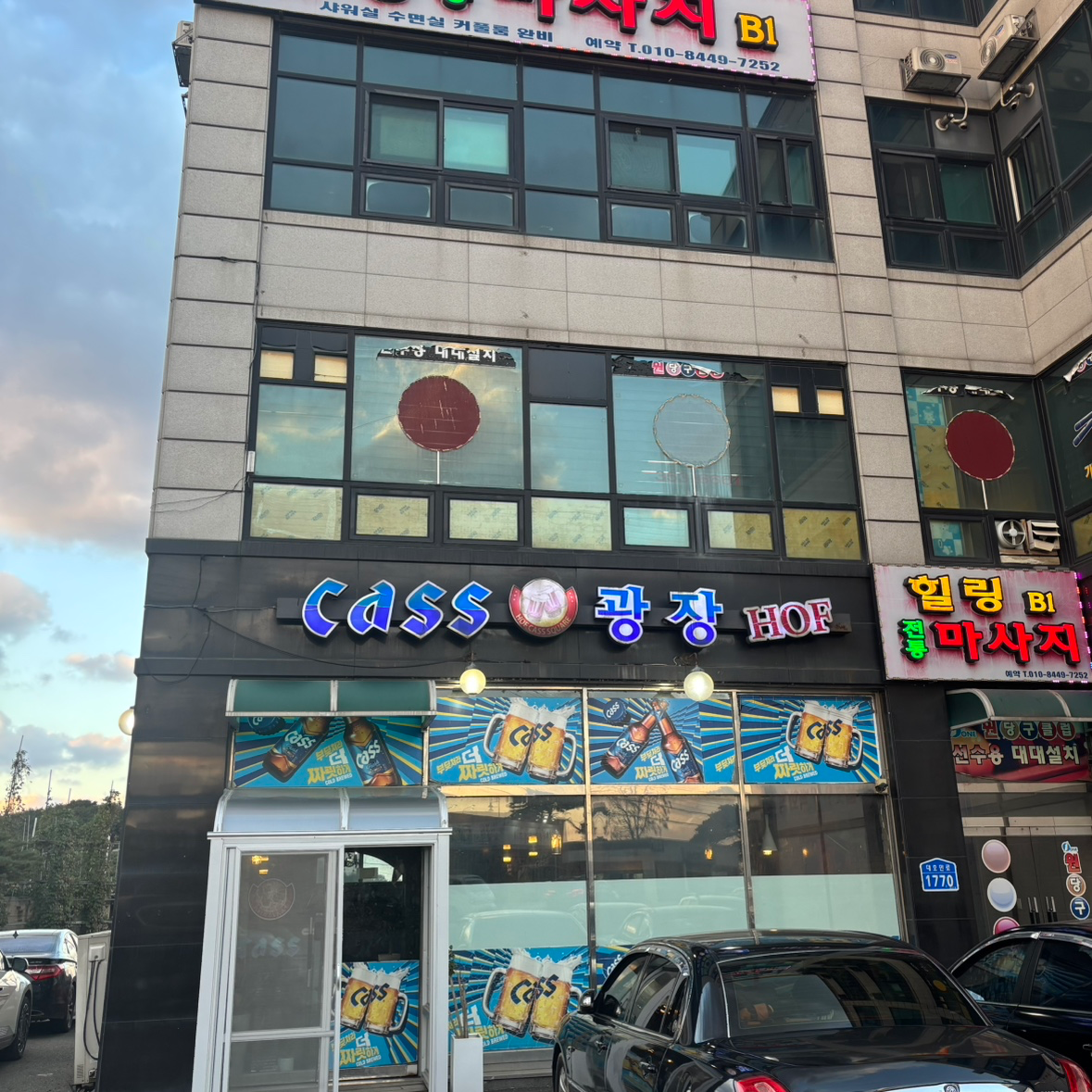 매물 썸네일