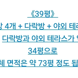 매물 썸네일