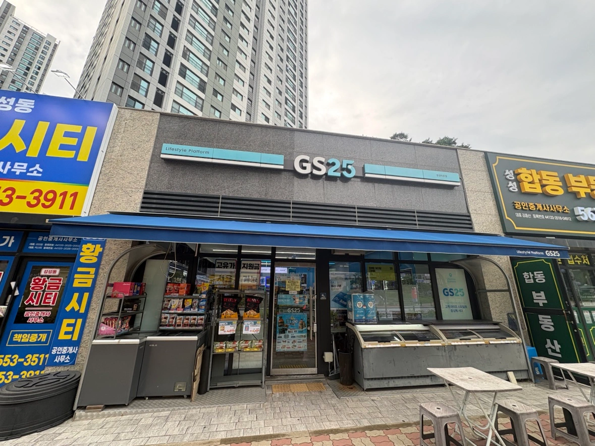 매물 썸네일