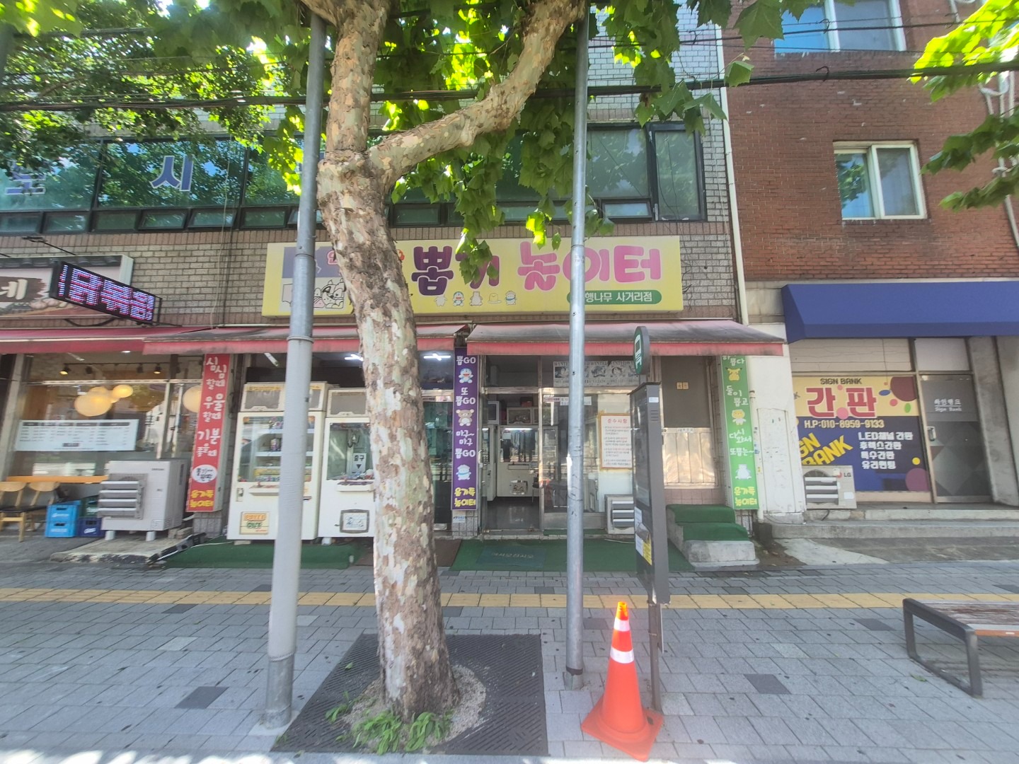 매물 썸네일