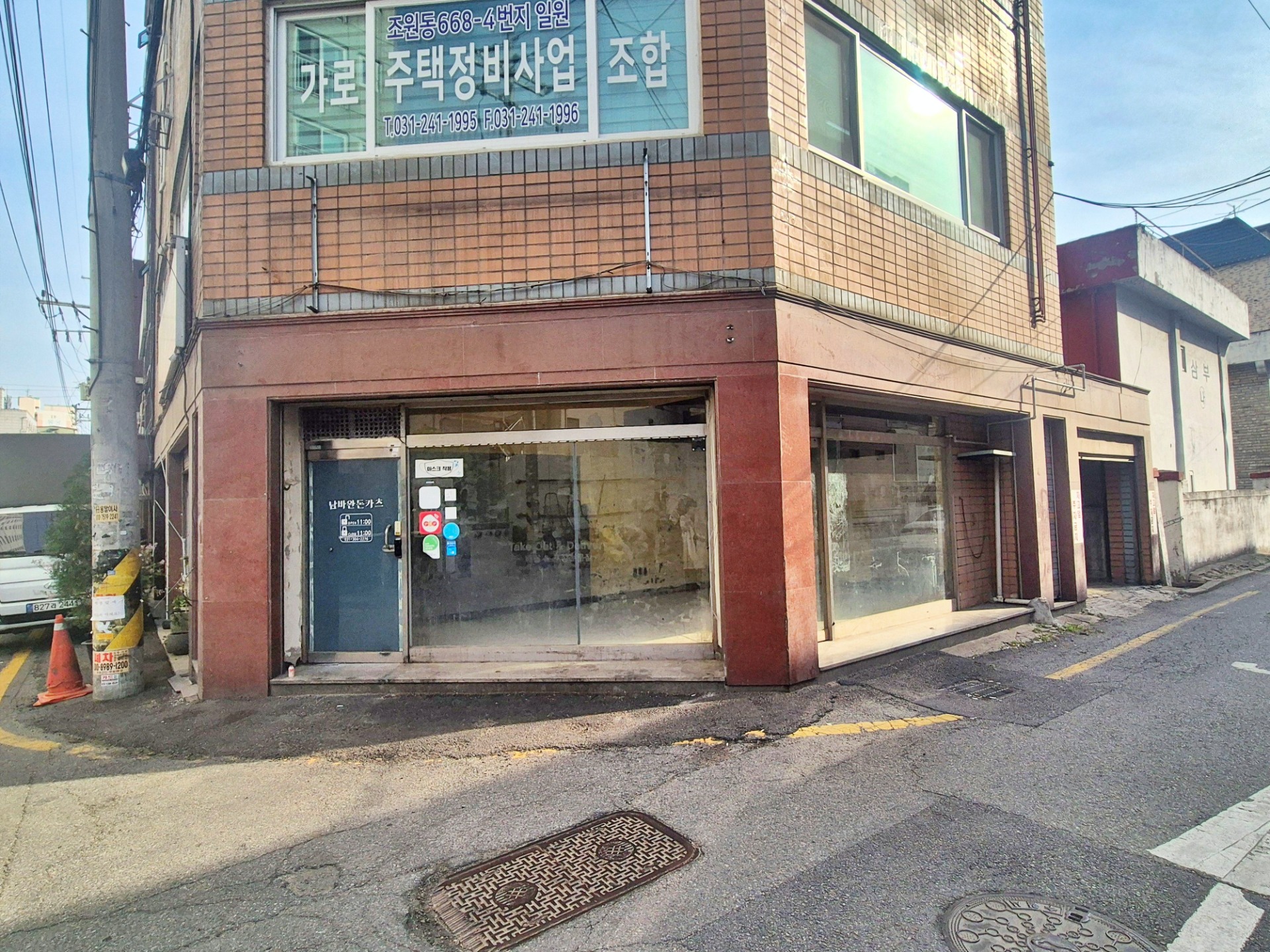 매물 썸네일