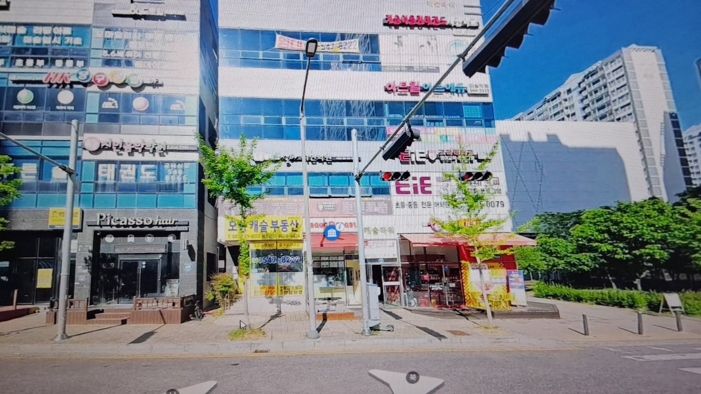 매물 썸네일