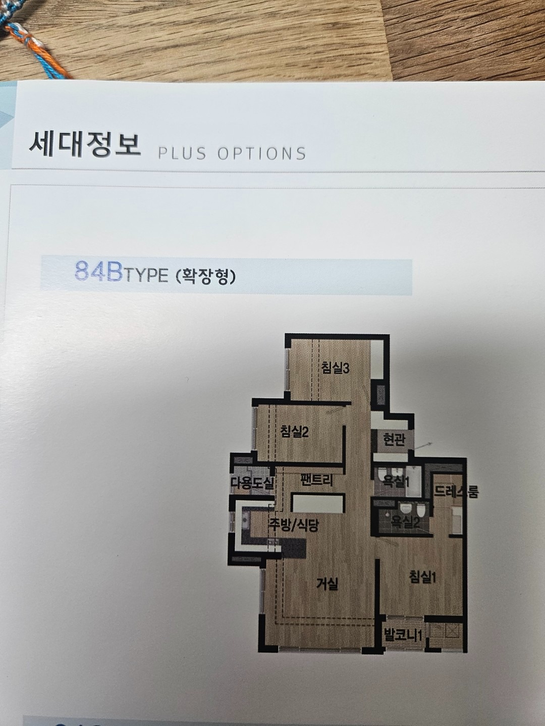 평면도