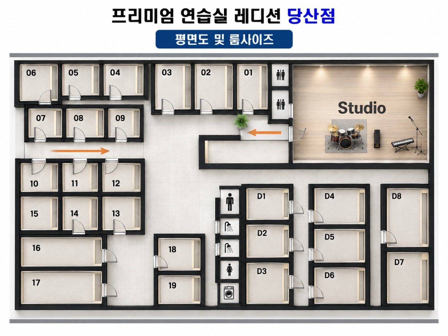 평면도