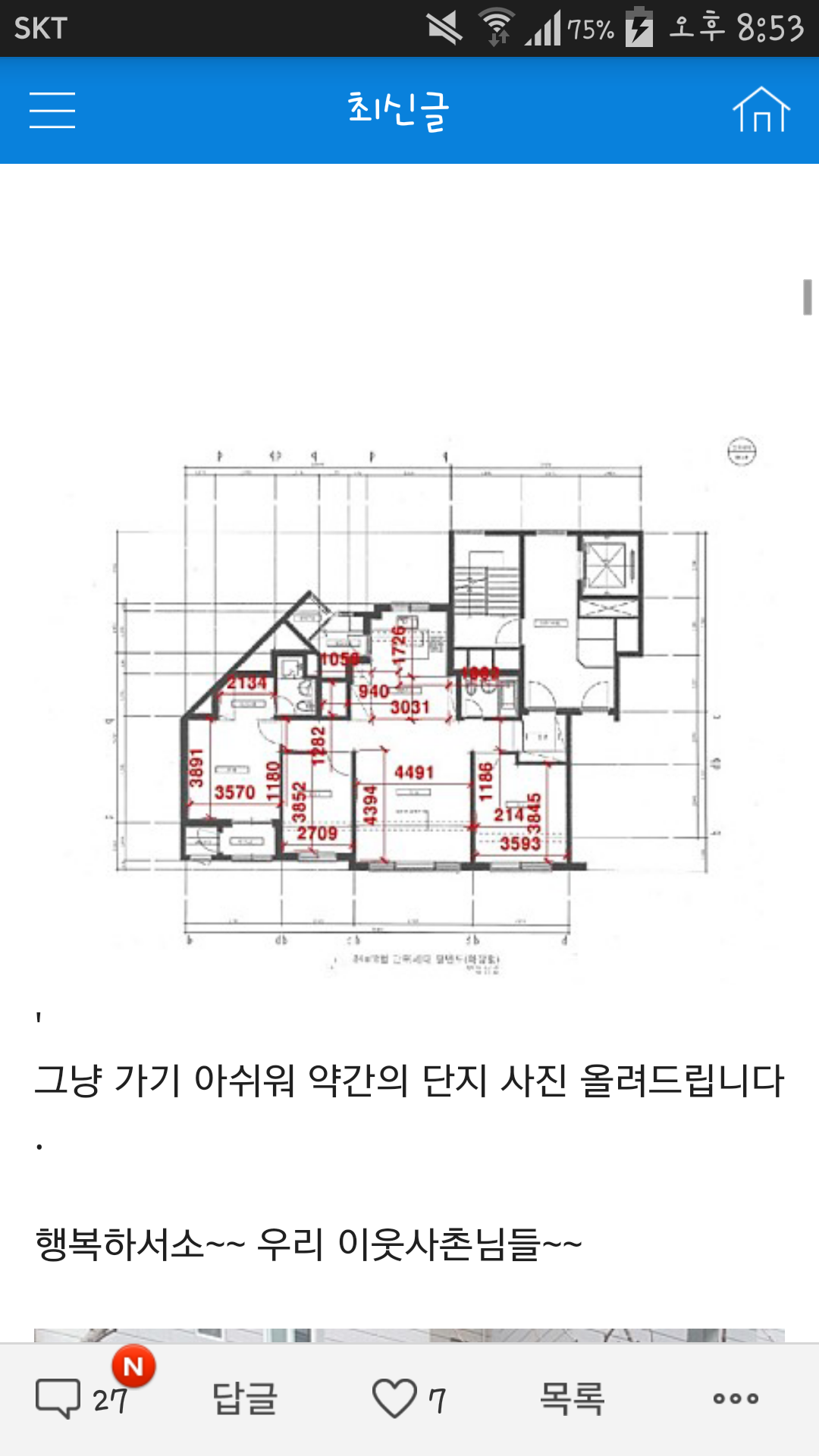 평면도