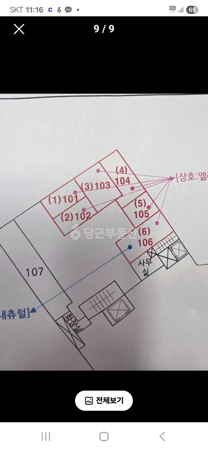 평면도