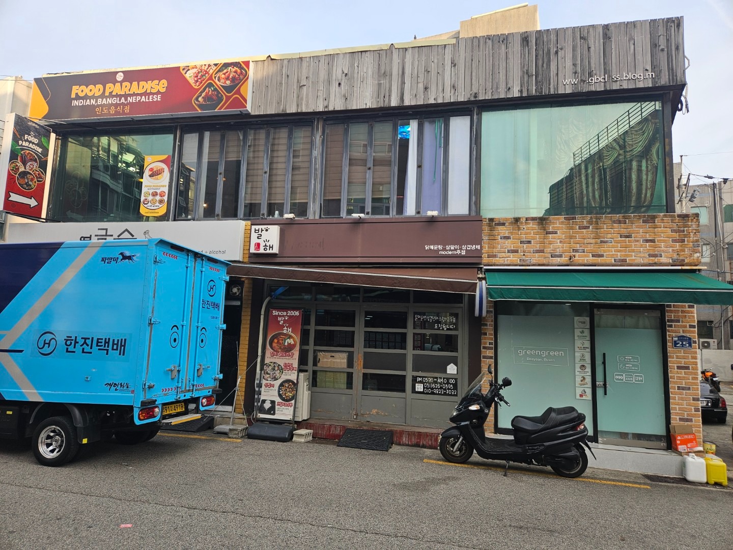매물 썸네일