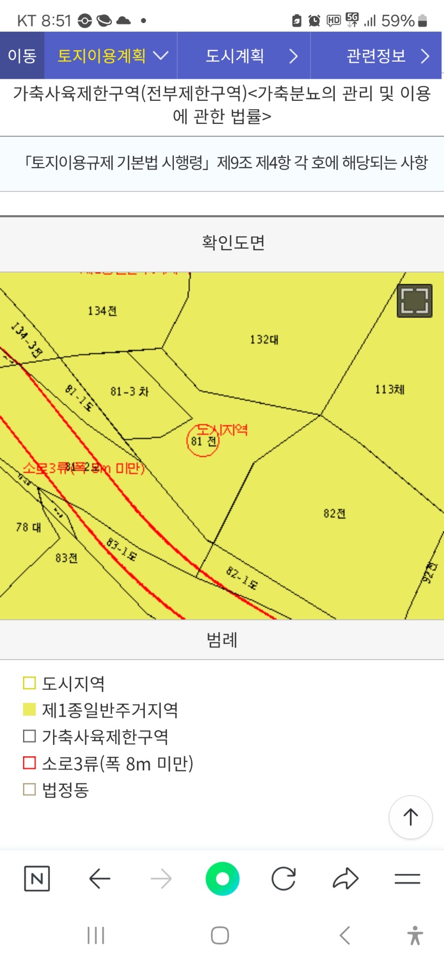 평면도
