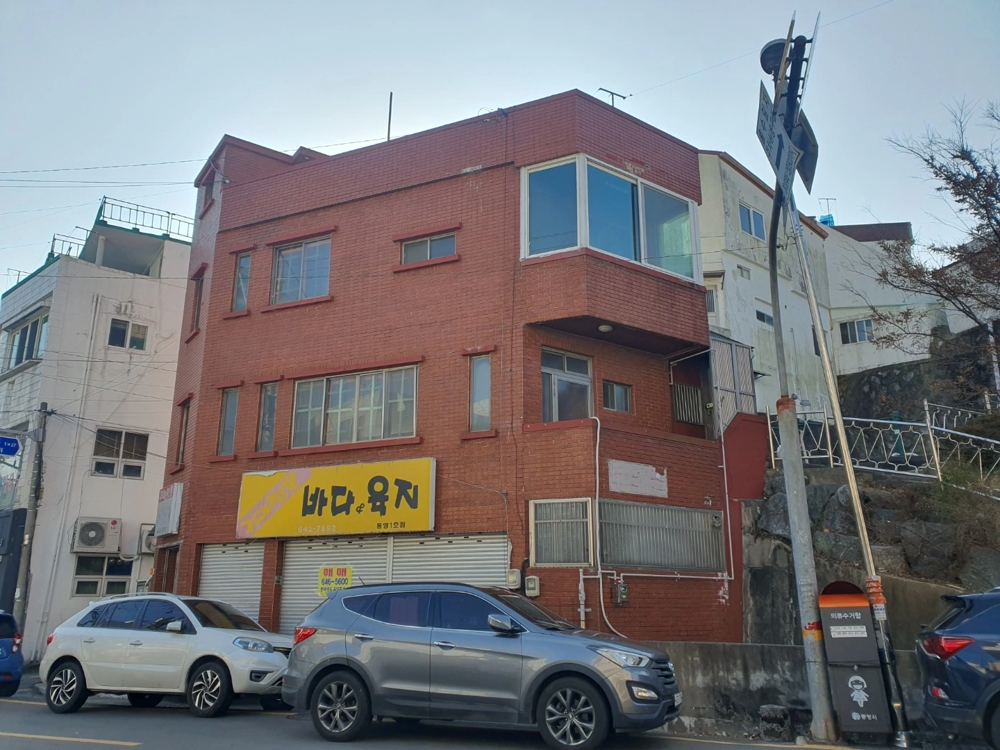 매물 썸네일