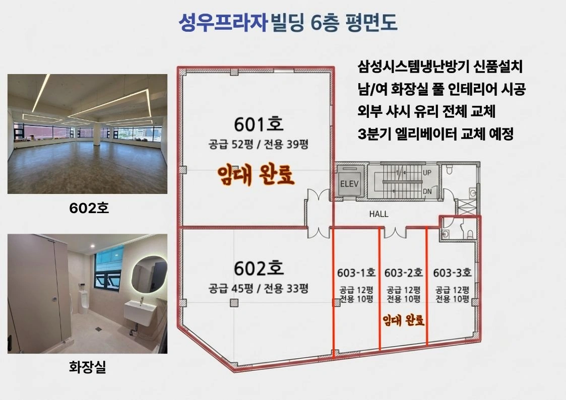 평면도