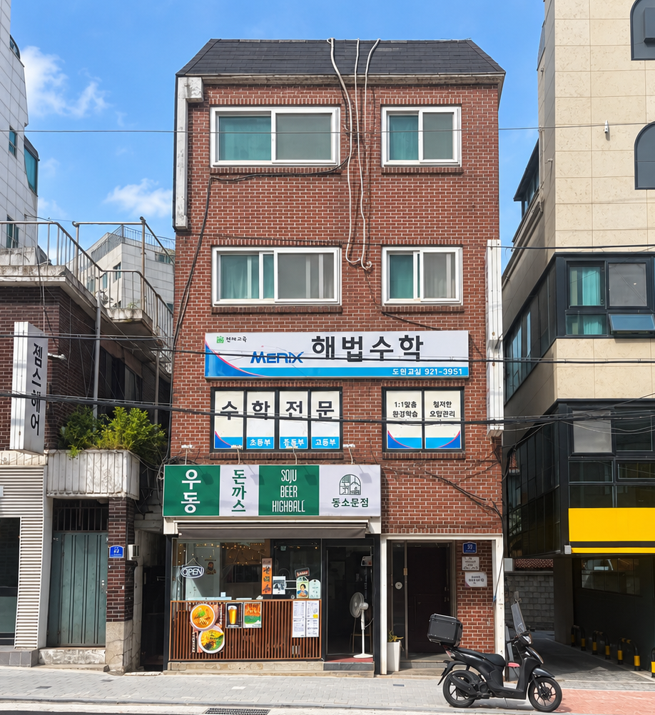 매물 썸네일