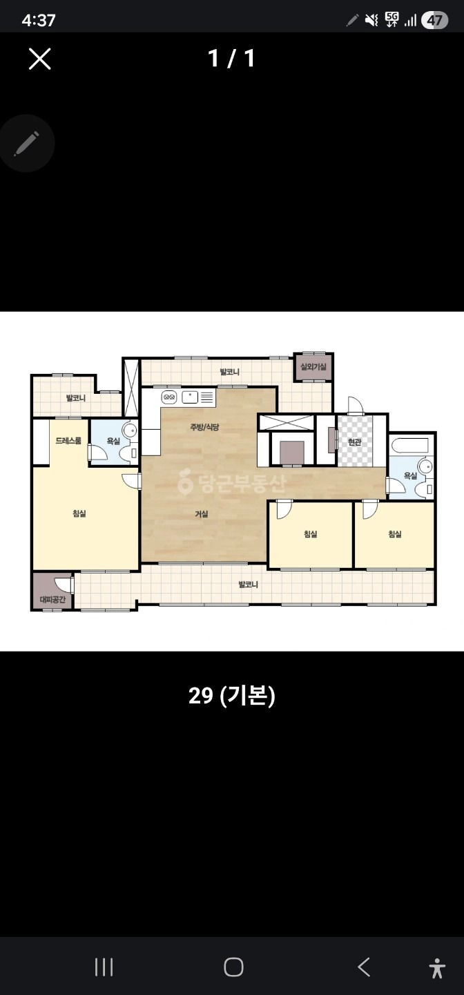 평면도