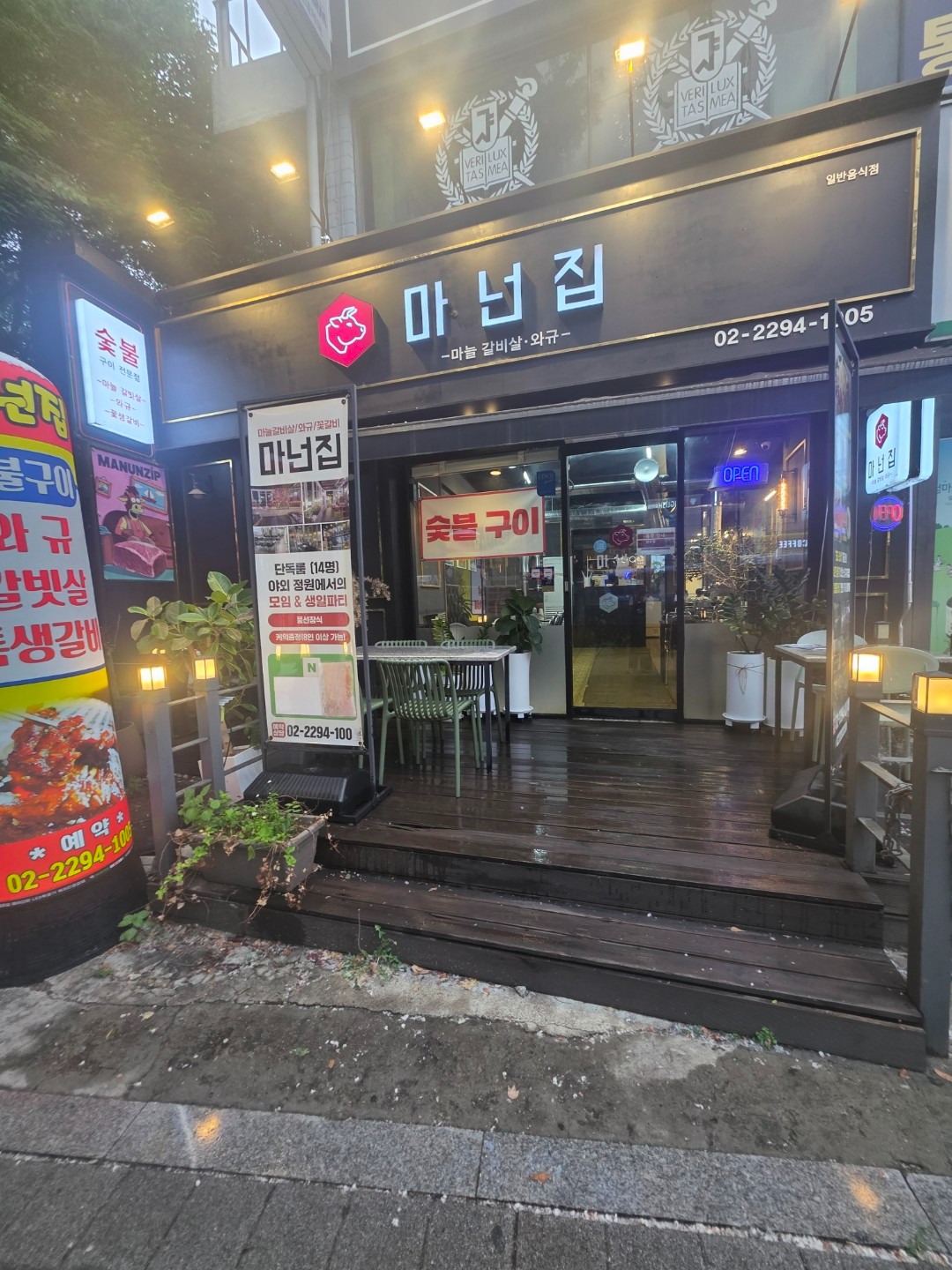 매물 썸네일