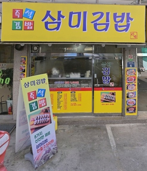 매물 썸네일