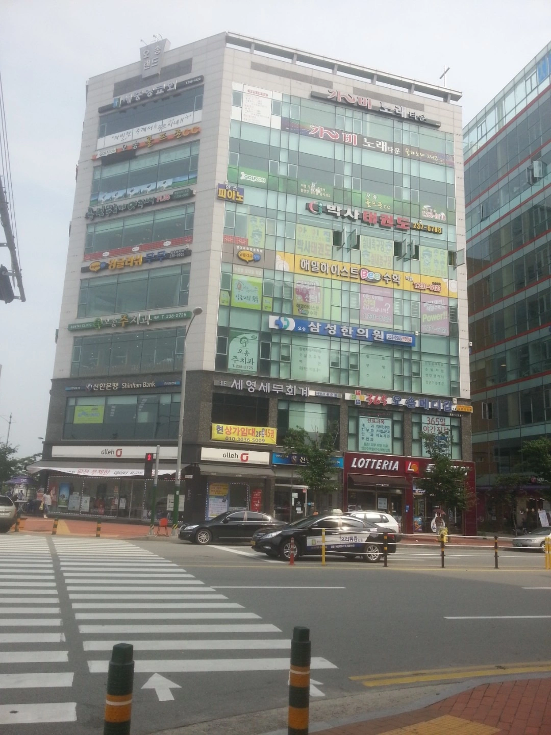 매물 썸네일