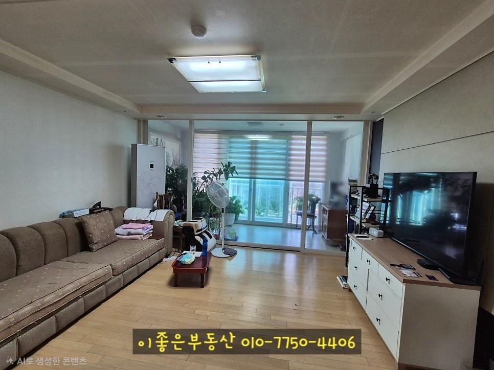 매물 썸네일