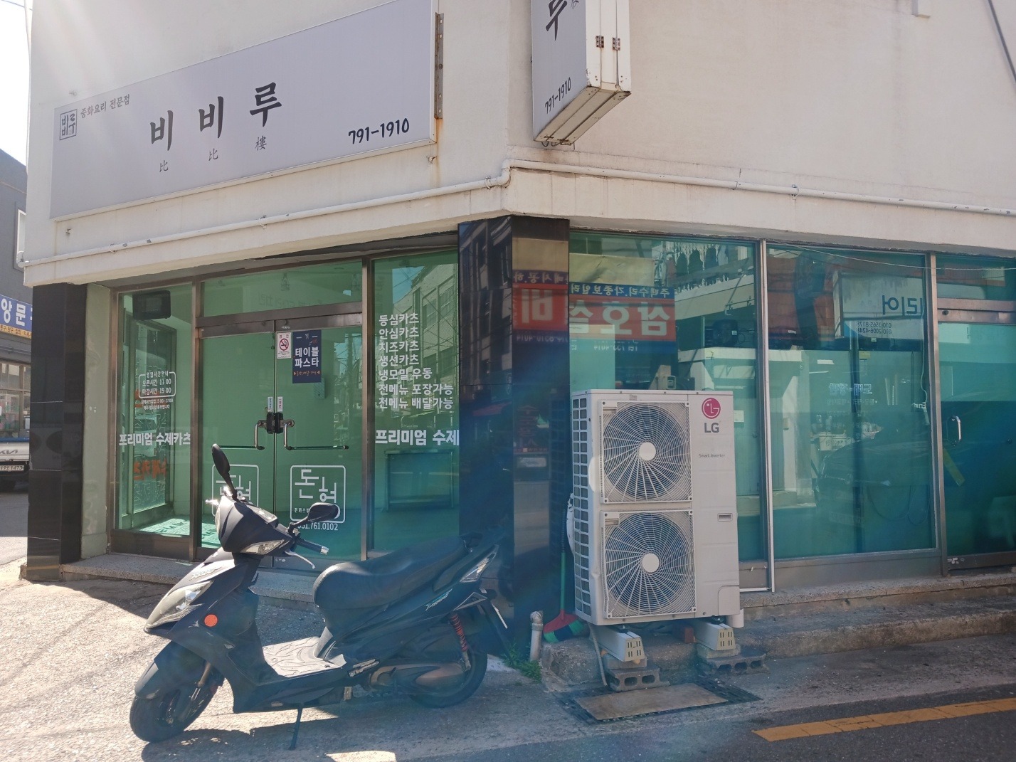 매물 썸네일