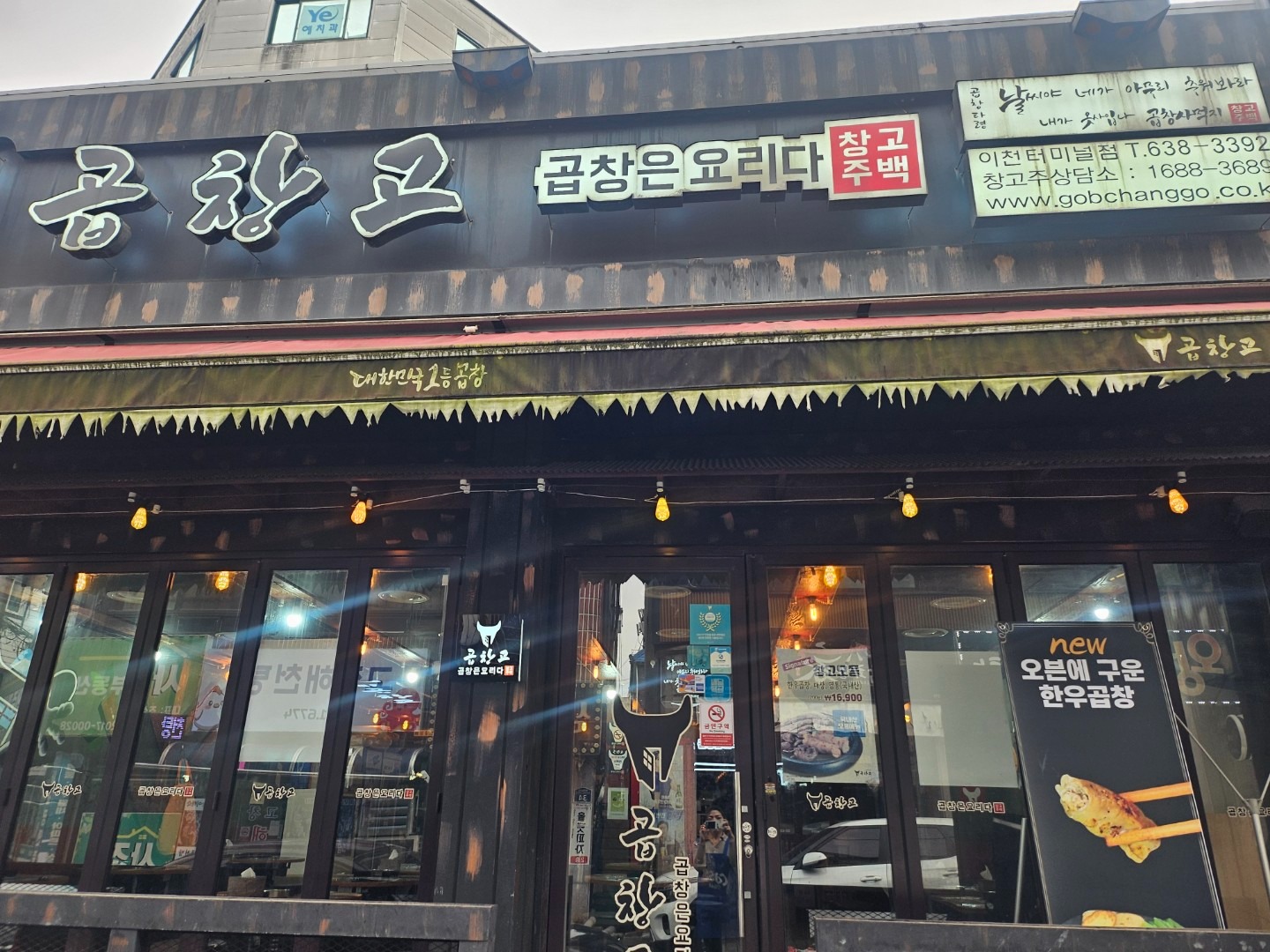 매물 썸네일