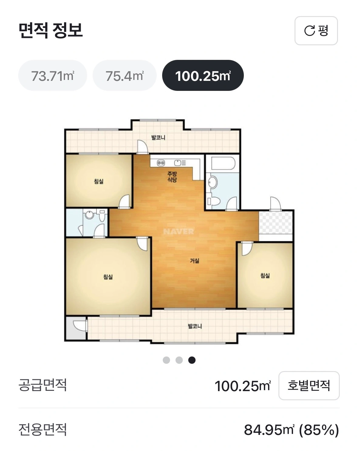 평면도