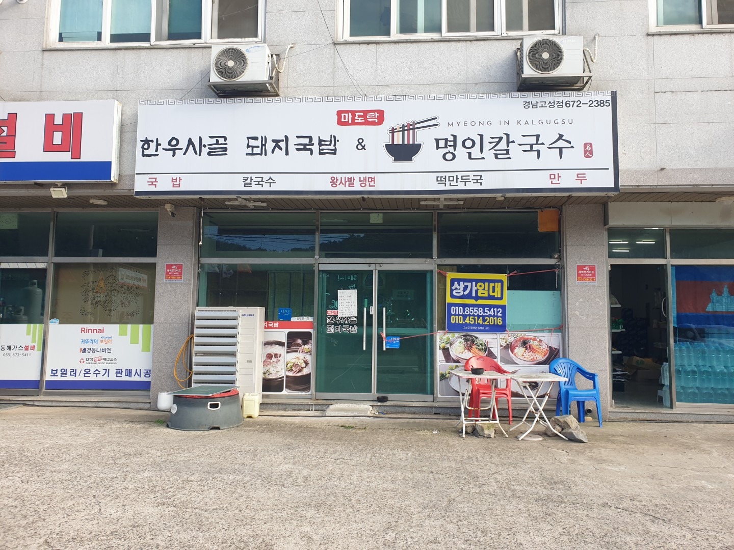 매물 썸네일