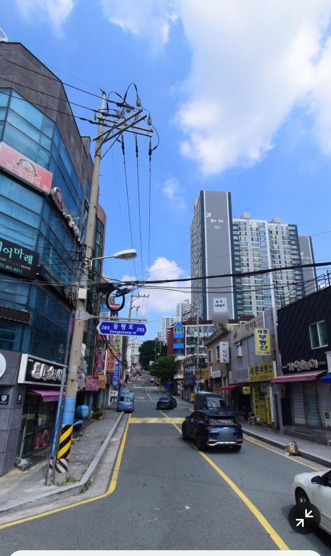 매물 썸네일