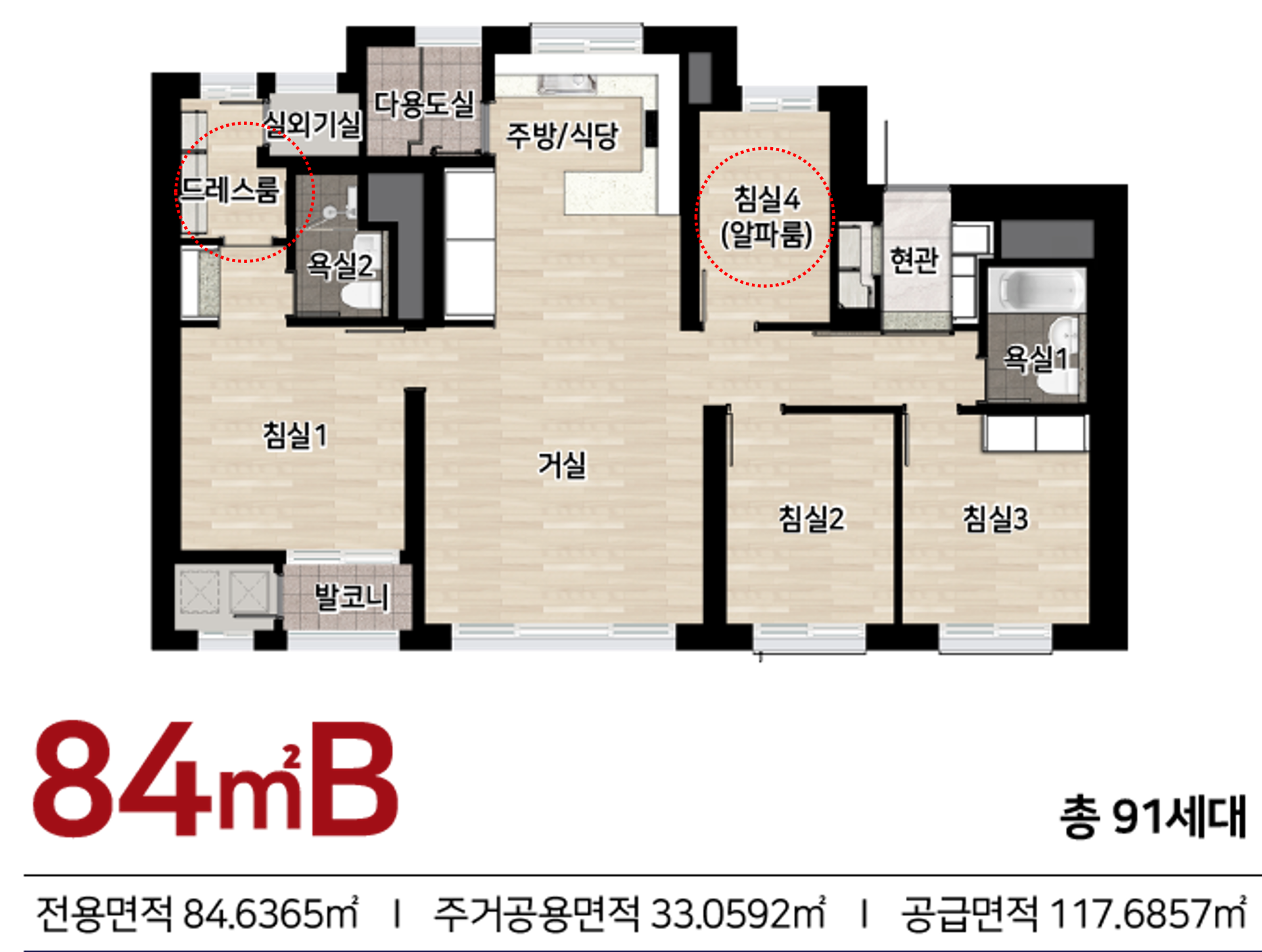평면도