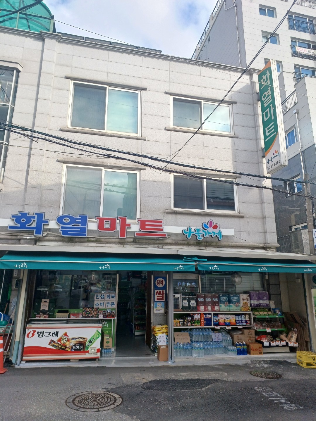 매물 썸네일