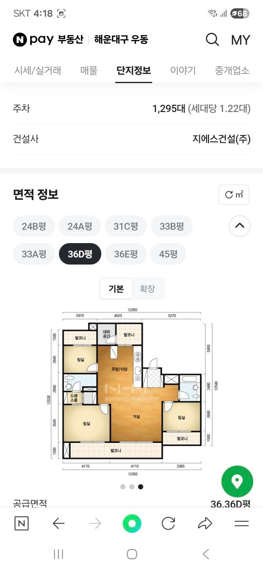 평면도