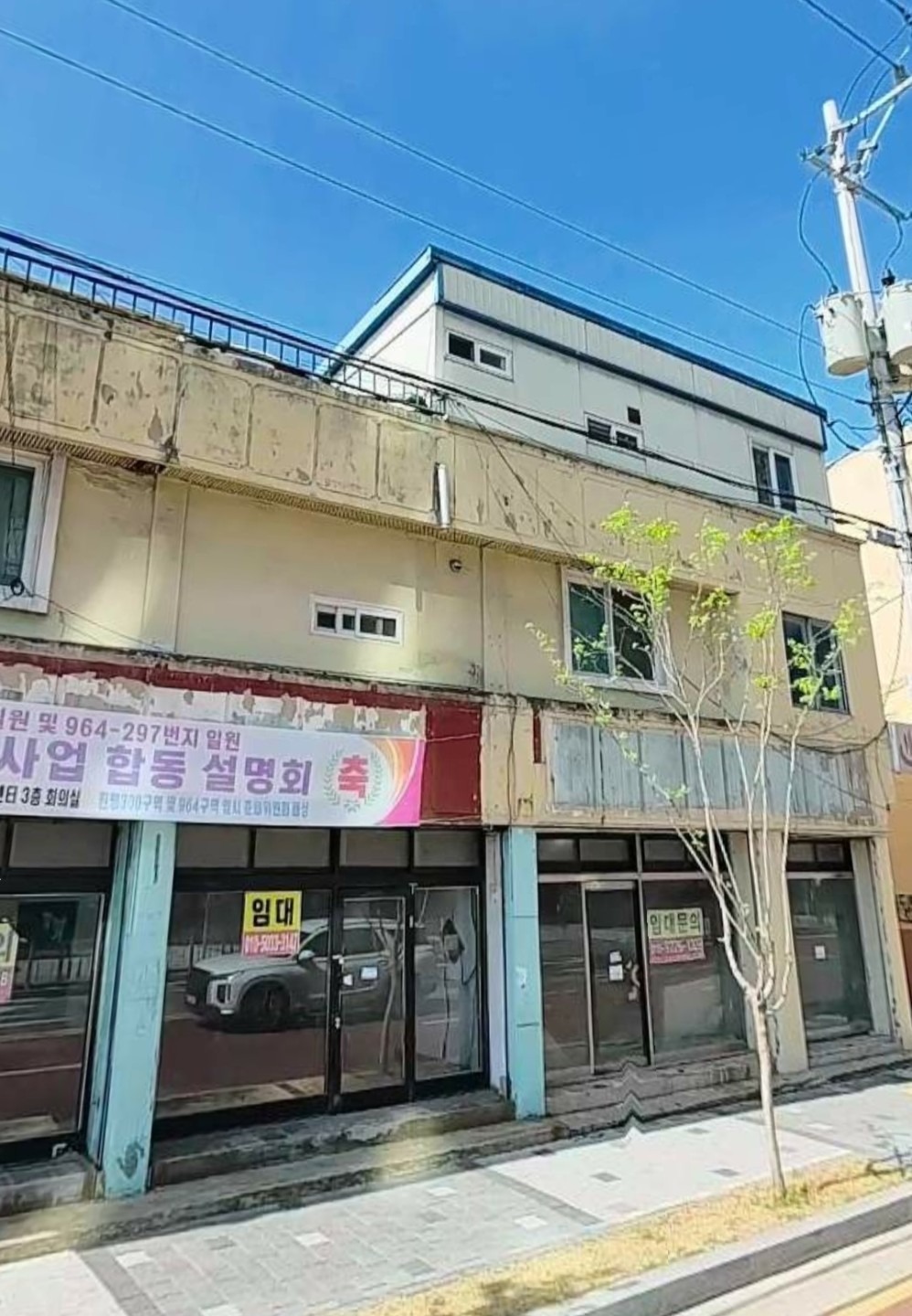 매물 썸네일