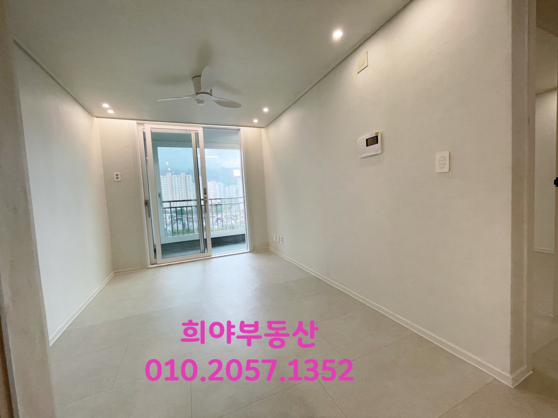 매물 썸네일