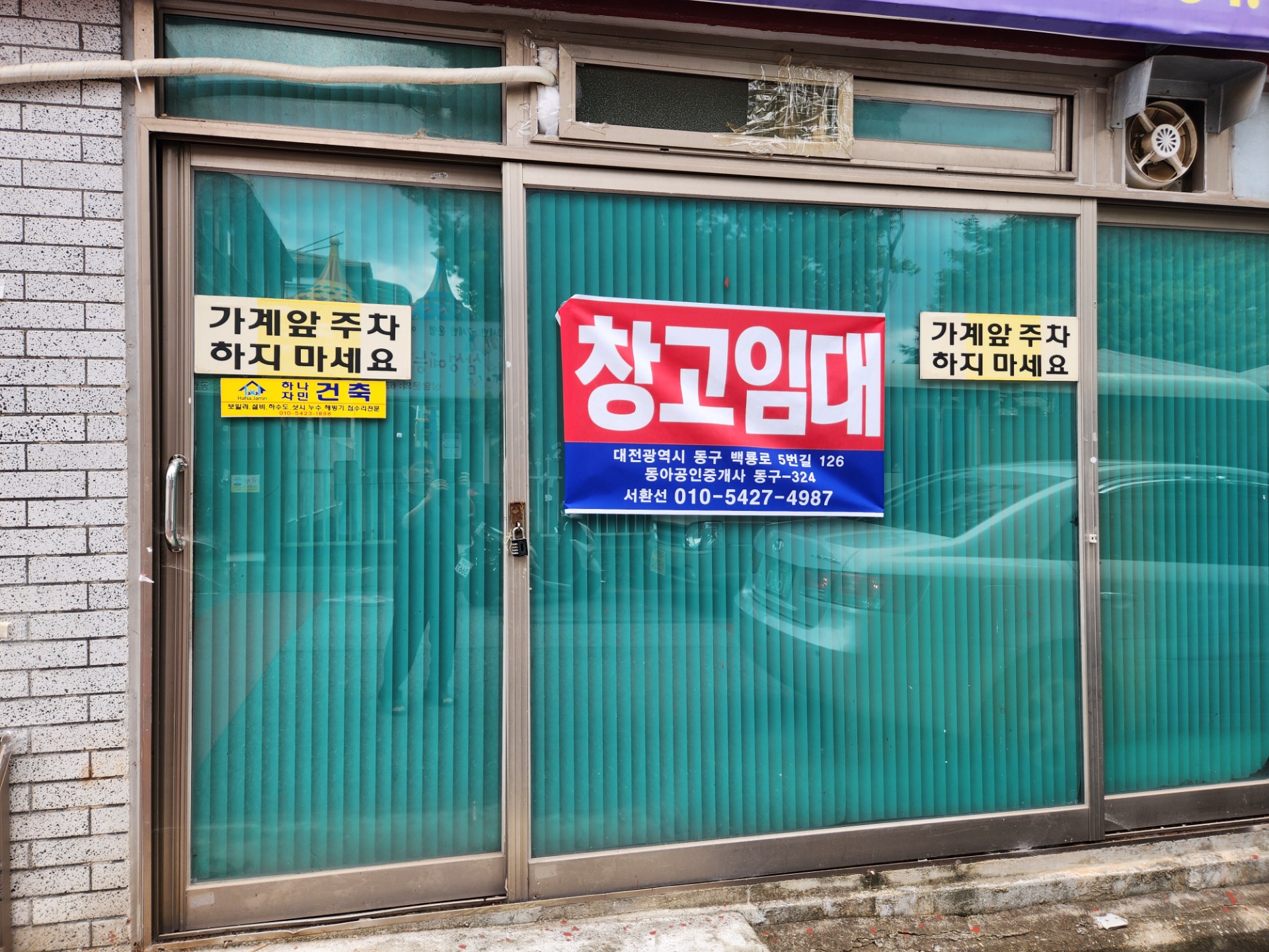 매물 썸네일