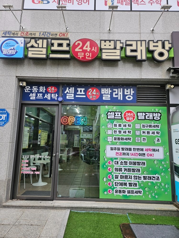 매물 썸네일