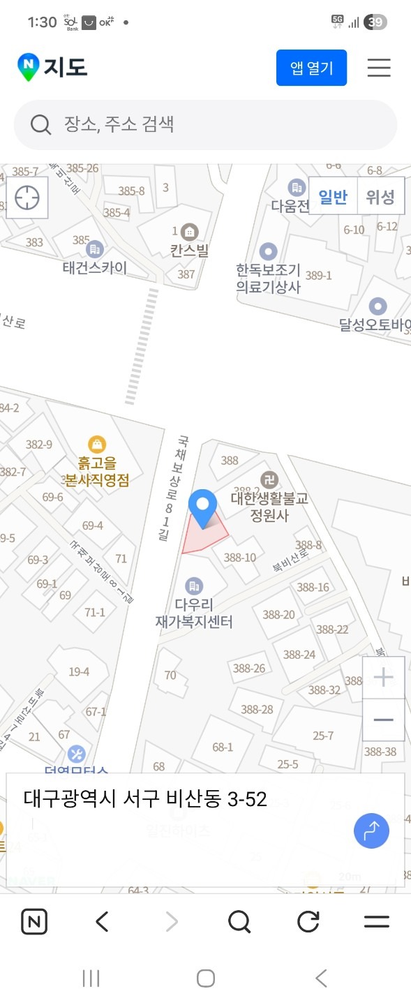 매물 썸네일