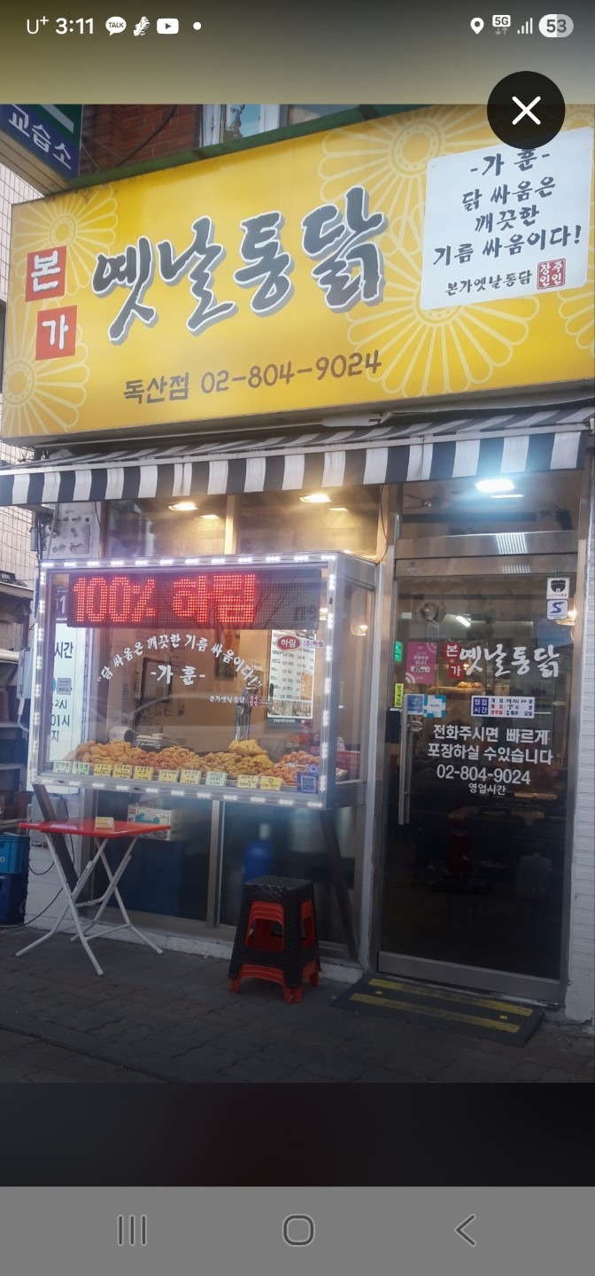 매물 썸네일