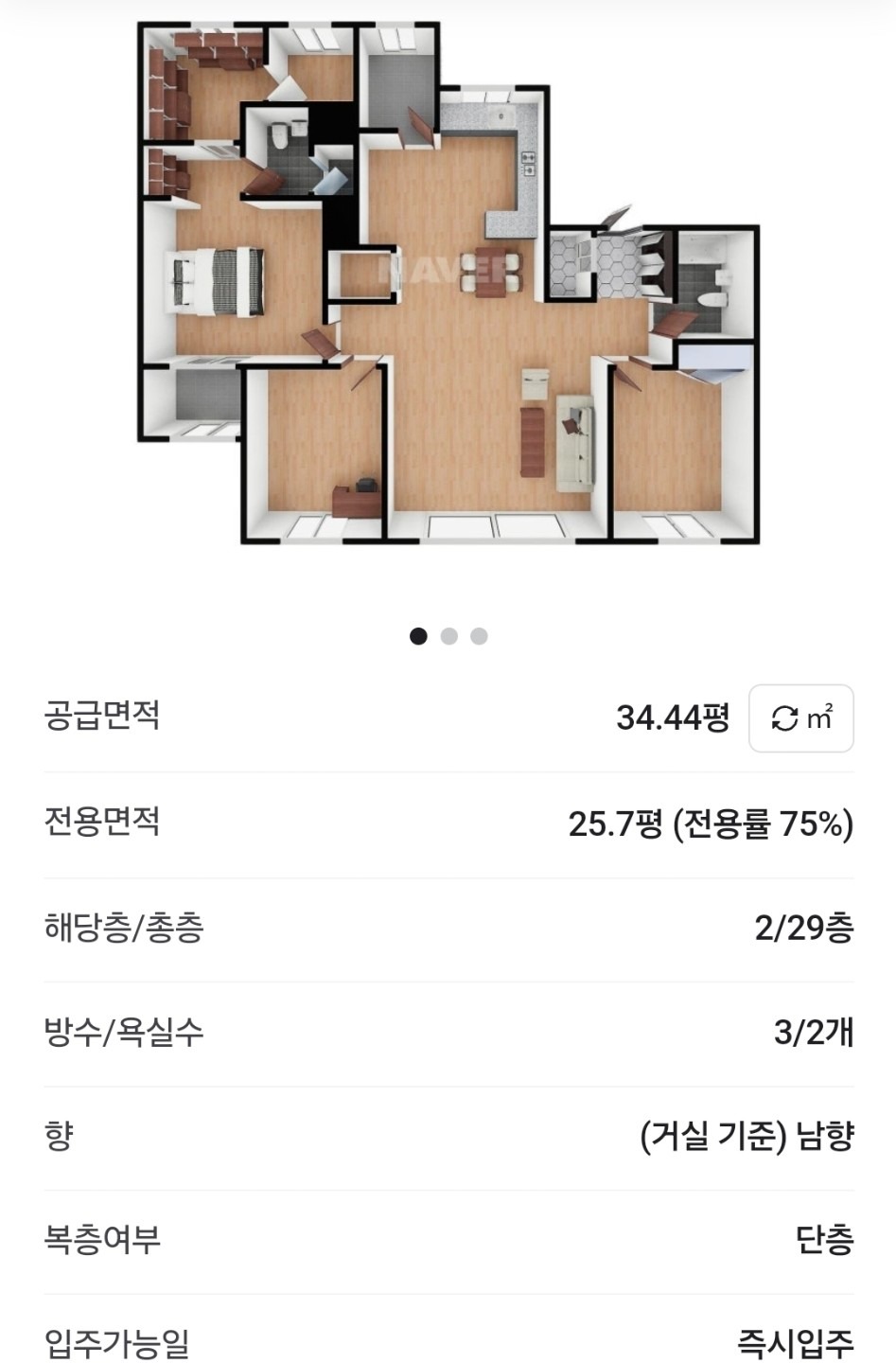 평면도