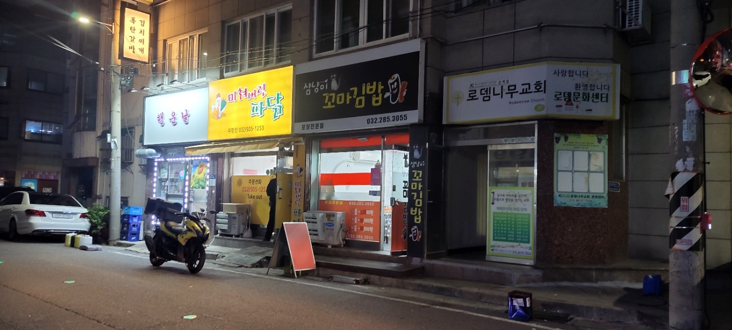 매물 썸네일
