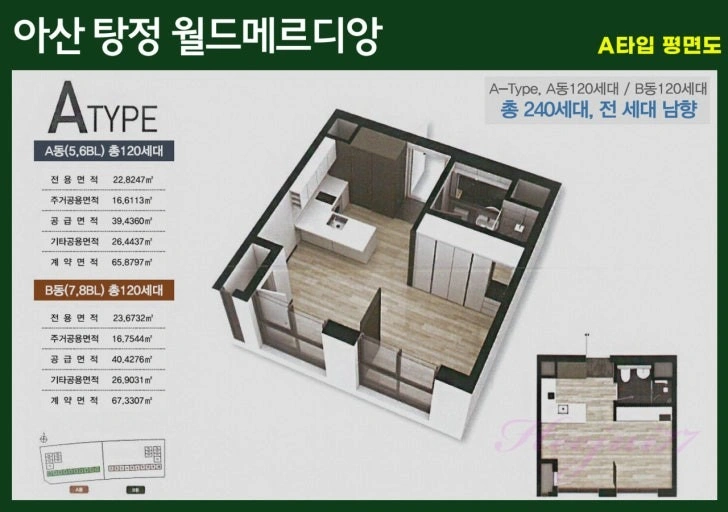평면도