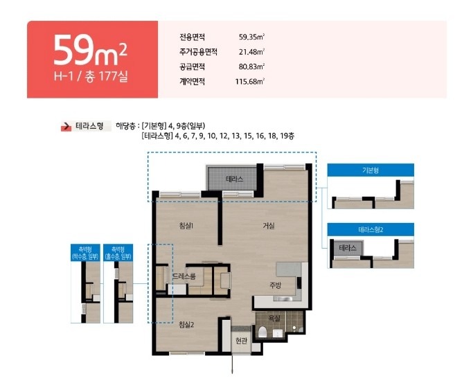 평면도