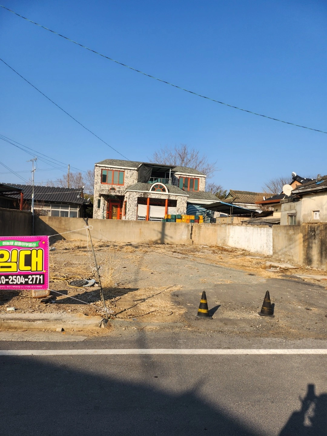 매물 썸네일