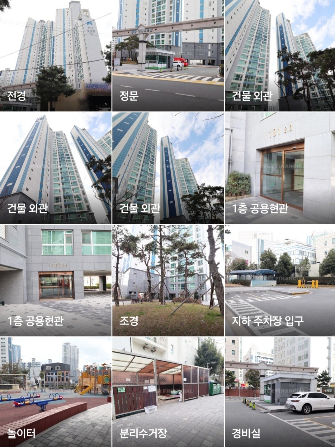 평면도