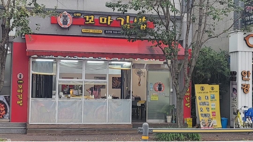 매물 썸네일