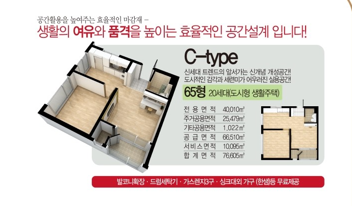 평면도