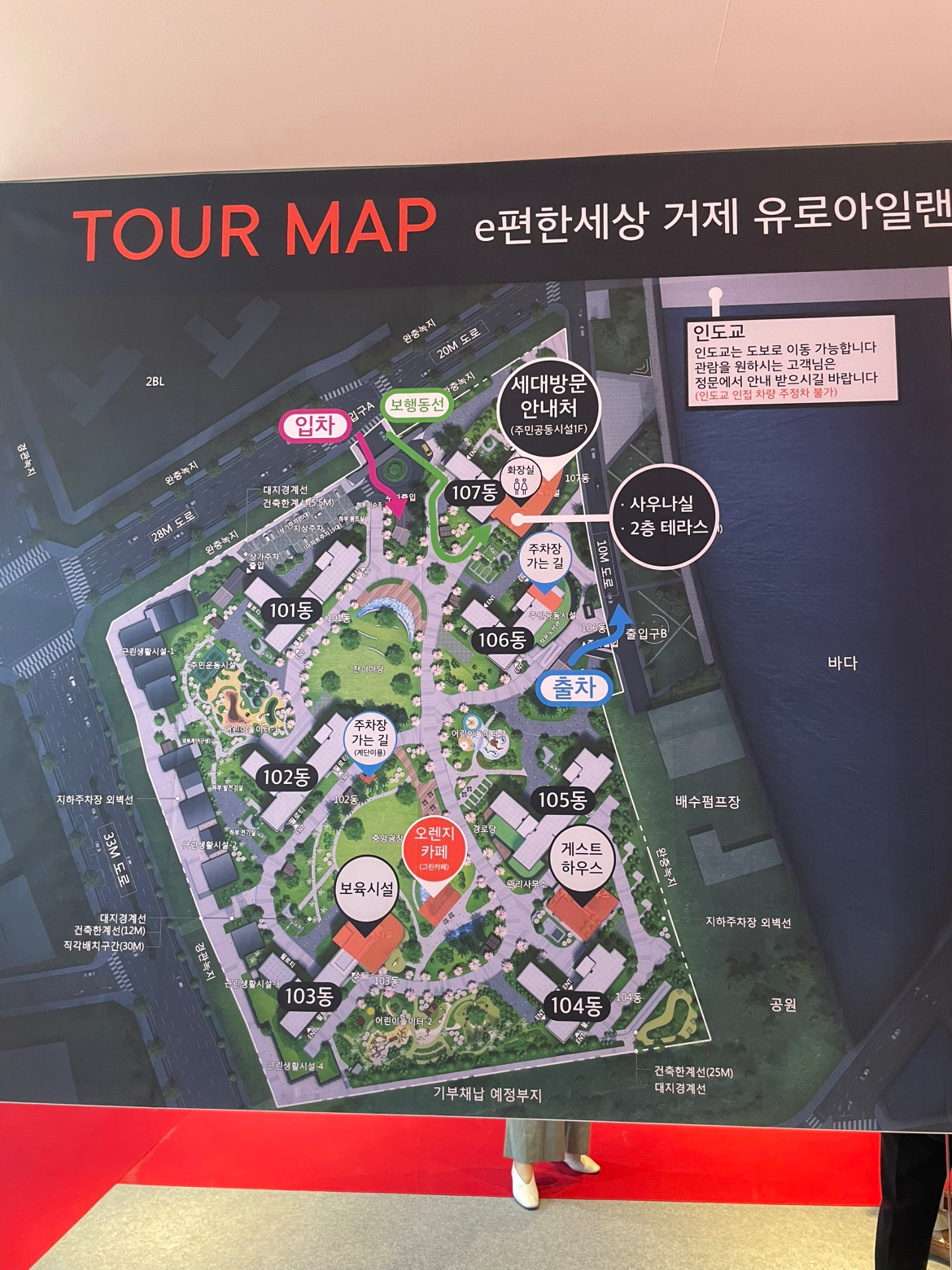 평면도