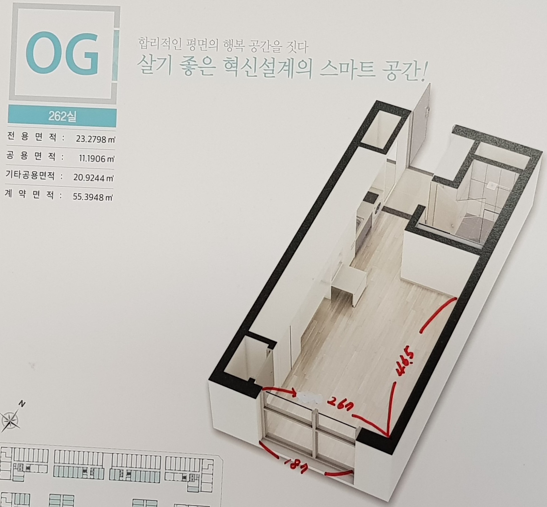 매물 썸네일