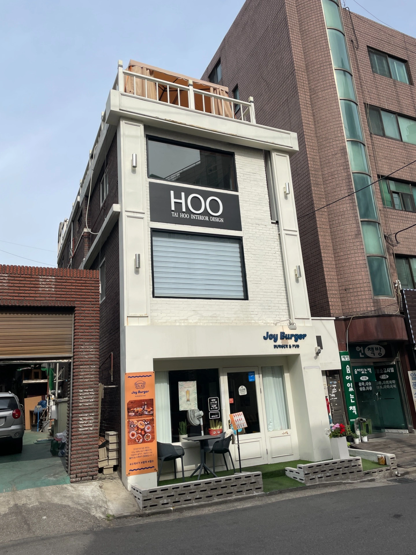 매물 썸네일