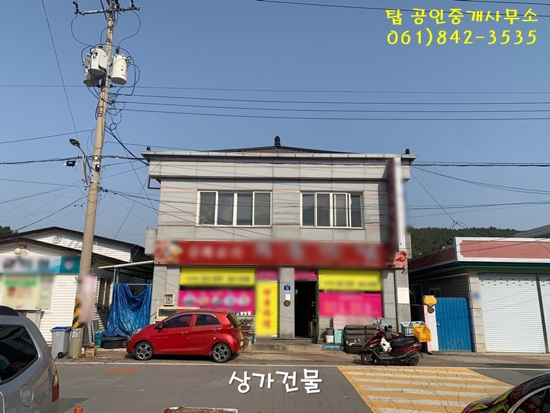 매물 썸네일