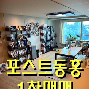 매물 썸네일